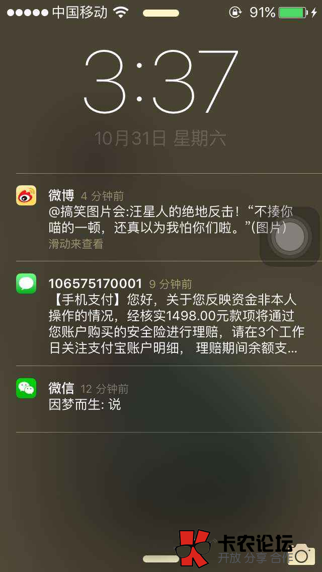 骗保案例有图有真相35 / 作者:卡农主编 / 