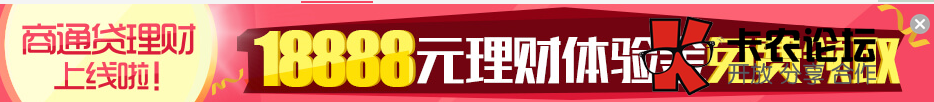诺诺镑客二次名校贷大xsd款技术48 / 作者:美勤 / 