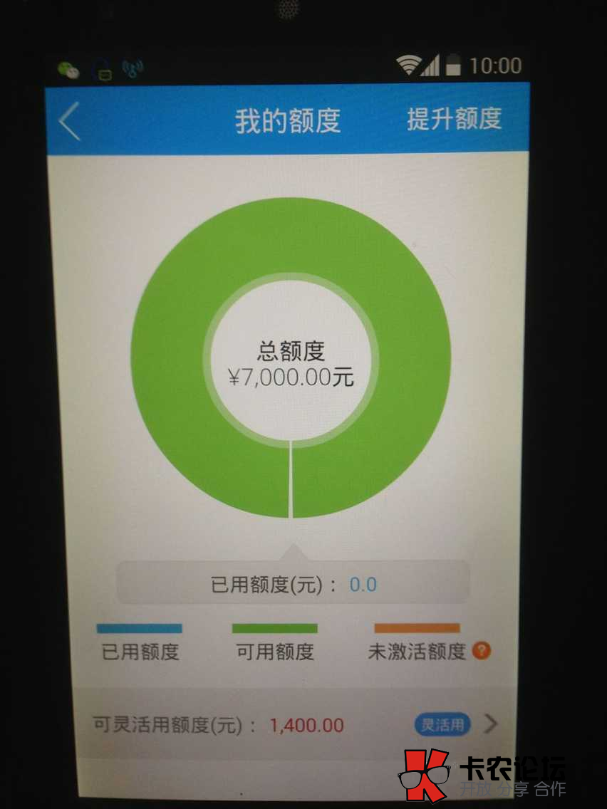 任性付强开技术，怎么操作开通苏宁任性付48 / 作者:卡农主编 / 