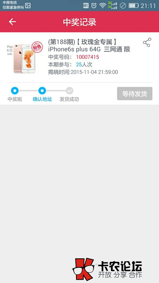 运气贷：最高额度5000。5天到货48 / 作者:卡农主编 / 