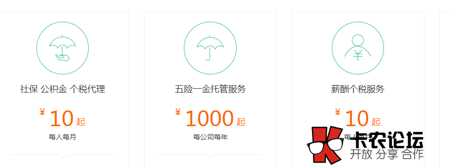 个人怎么长线包装？办卡和贷款必备社保98 / 作者:卡农主编 / 