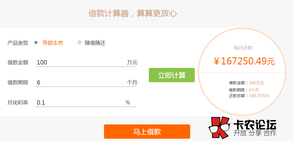最新淘宝贷款芝麻分贷款口子57 / 作者:卡农主编 / 