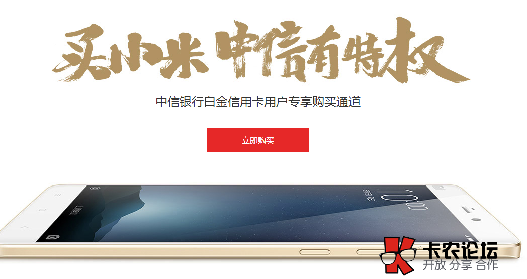 中信卡办卡通道有哪些83 / 作者:卡农主编 / 