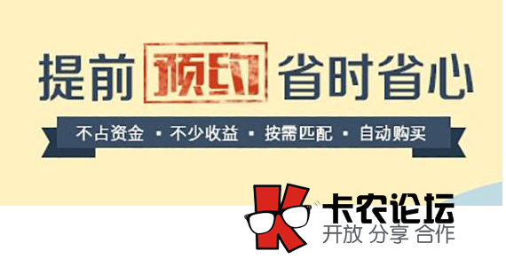 平安易贷中介预约报备方法交单方式56 / 作者:卡农主编 / 