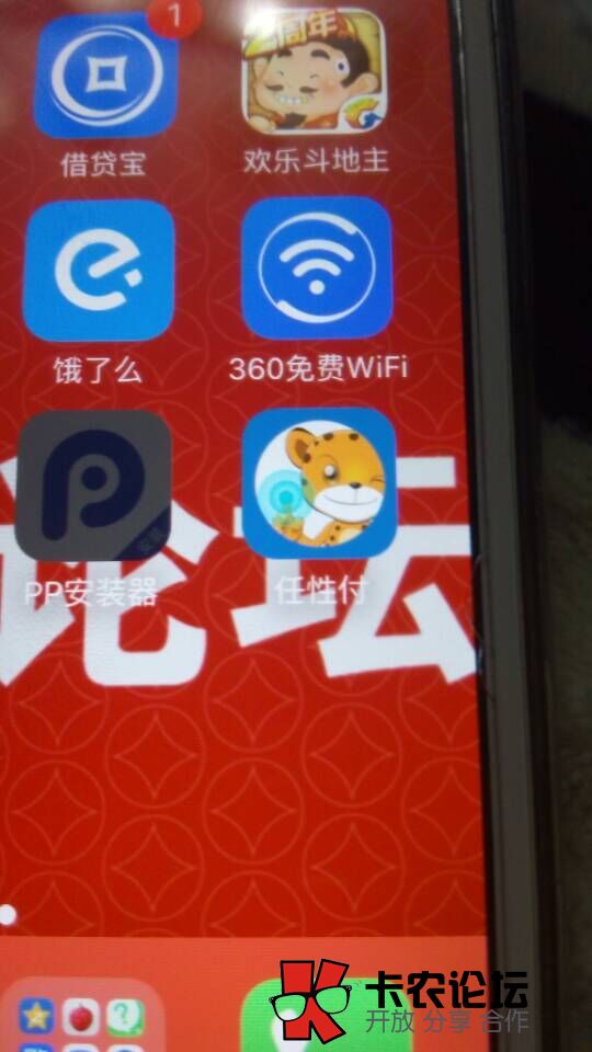 苏宁任性付补充开通重要流程和步骤【图文】63 / 作者:卡农主编 / 