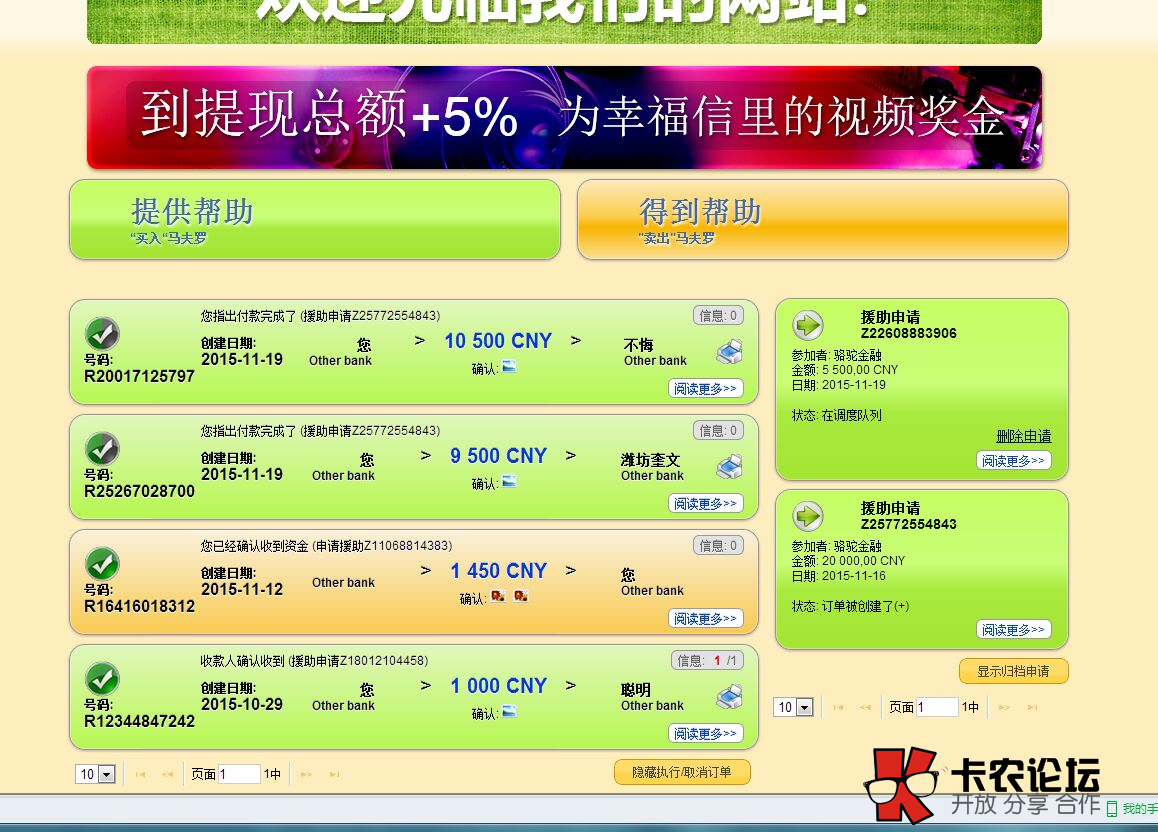 3M能玩吗？怎么能扩大收益？43 / 作者:卡农商学院 / 