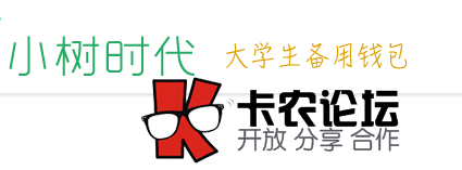 小树时贷下款怎么样 微信贷款需要什么条件90 / 作者:卡农商学院 / 