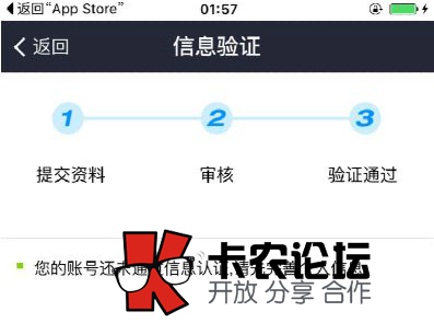 开花啦app借款可以下款吗2 / 作者:卡农商学院 / 