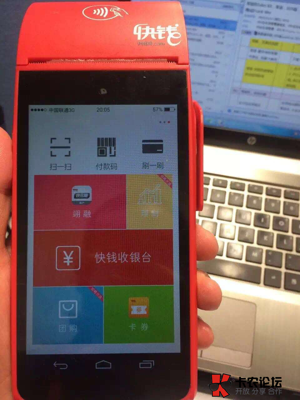 块钱pos怎么套快易花非凡卡飞凡卡29 / 作者:卡农商学院 / 