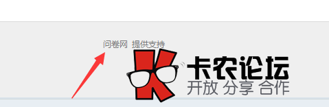 火箭借款为什么是骗子？69 / 作者:卡农商学院 / 