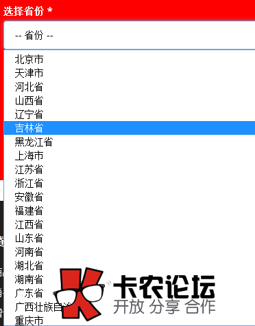 捷信下的捷现贷是真吗 下款怎么样 1天放款65 / 作者:卡农商学院 / 