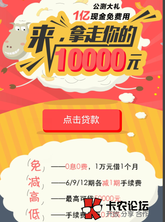 有公积金怎么贷款 用网易小贷59 / 作者:卡农商学院 / 