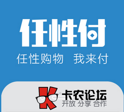 苏宁任性付查询软件，输入身份证就知道有没有额度23 / 作者:卡农商学院 / 