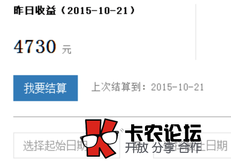 借贷宝刷脸破解技术和软件下载90 / 作者:卡农主编 / 