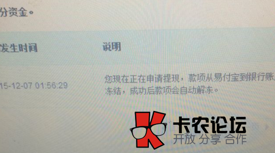 苏宁任性付额度号哪里有？风控了8 / 作者:卡农主编 / 