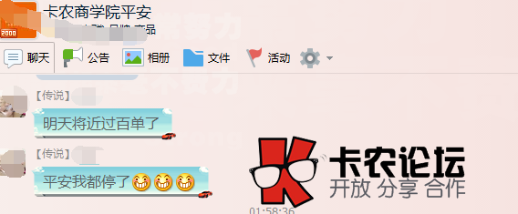 任性付额度号过百单 平安易贷都停了。94 / 作者:卡农主编 / 