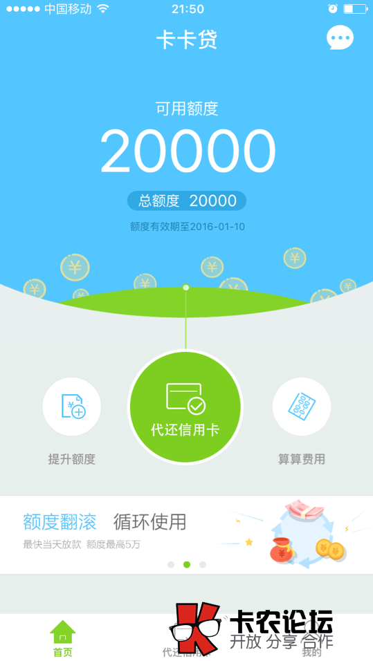 7天到手3万。年龄18到40周岁24 / 作者:卡农主编 / 