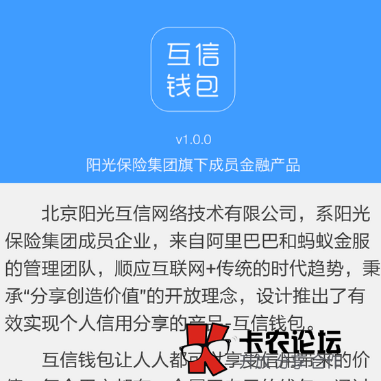 微信贷款平台：最新微信借款最高30万16 / 作者:美勤 / 