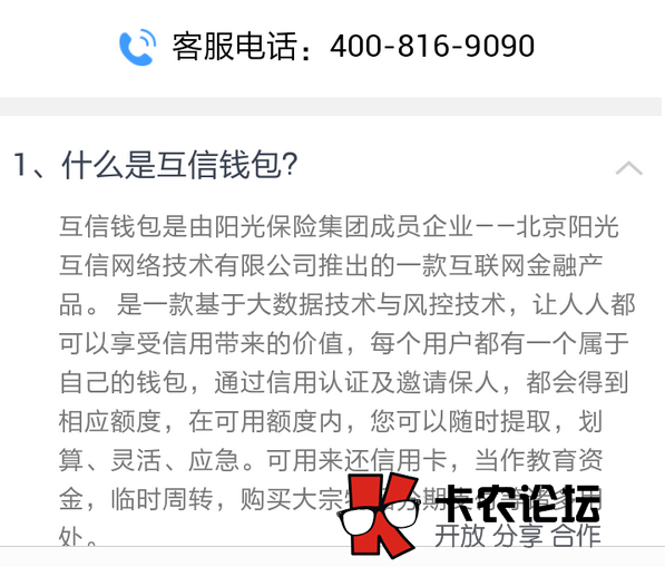 微信贷款平台：最新微信借款最高30万67 / 作者:美勤 / 