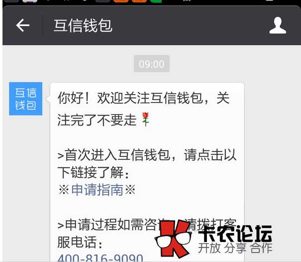 微信贷款平台：最新微信借款最高30万61 / 作者:美勤 / 