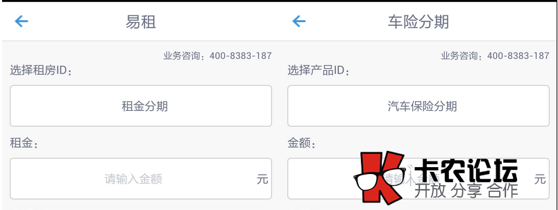 【黑户下款口子】所谓不论黑白户分期贷款！68 / 作者:美勤 / 