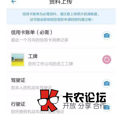 【黑户下款口子】所谓不论黑白户分期贷款！99 / 作者:美勤 / 