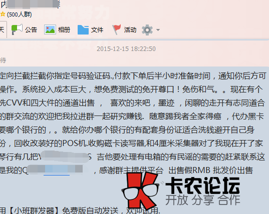 拦截你指定号码的验证码.代办卡.要哪个银行的就办哪个行58 / 作者:卡农主编 / 