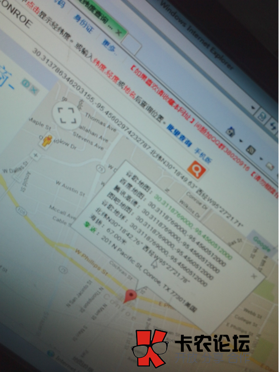 美国pos手刷怎么使用和设置 找国外定位位置93 / 作者:卡农主编 / 