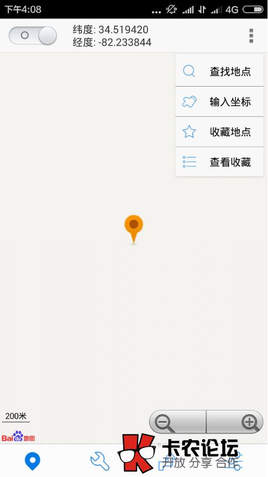 美国pos手刷怎么使用和设置 找国外定位位置13 / 作者:卡农主编 / 