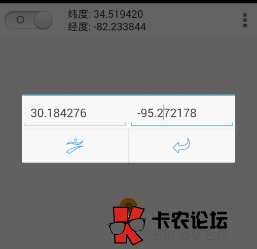 美国pos手刷怎么使用和设置 找国外定位位置70 / 作者:卡农主编 / 
