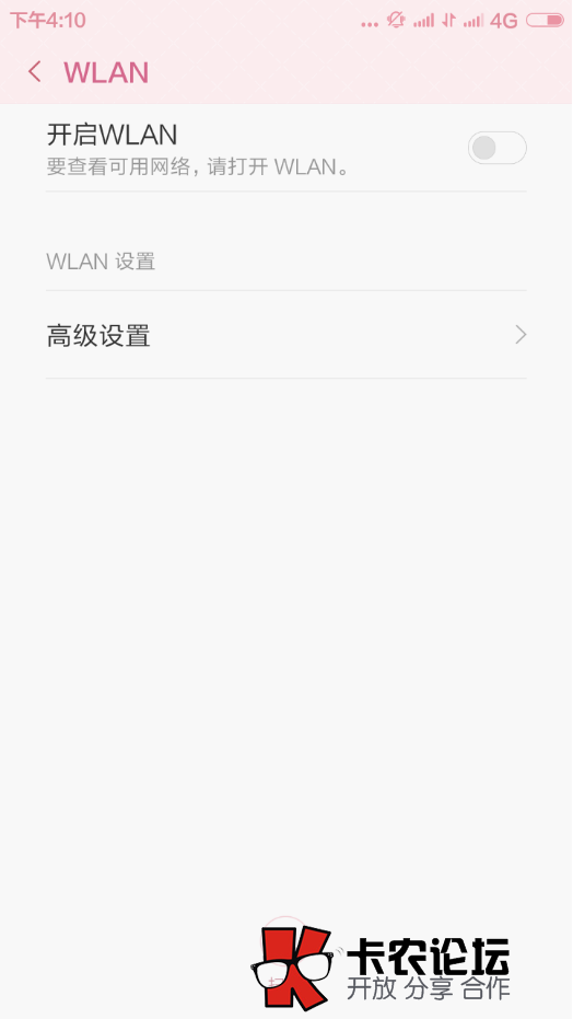 美国pos手刷怎么使用和设置 找国外定位位置51 / 作者:卡农主编 / 