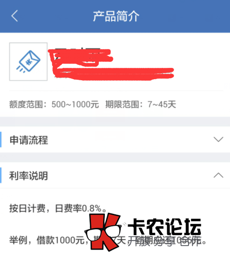 及时雨小额贷款1000最快2小时下款87 / 作者:卡农社区主编 / 