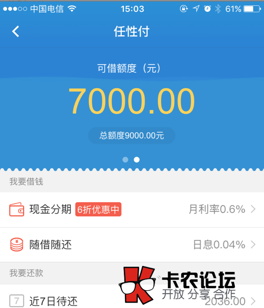 苏宁任性付额度号实名后还可以继续。警方介入调查28 / 作者:卡农主编 / 