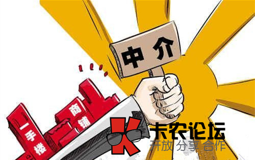 整治中介杀手锏！ 平安易贷预约报备管理制度73 / 作者:卡农主编 / 