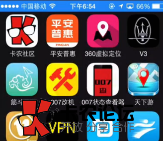 平安易贷苹果手机操作视频教程一7 / 作者:卡农主编 / 
