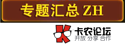 2015年下款口子汇总 马上2016年了41 / 作者:卡农主编 / 