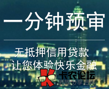 乐融有信用卡就能贷56 / 作者:卡农主编 / 