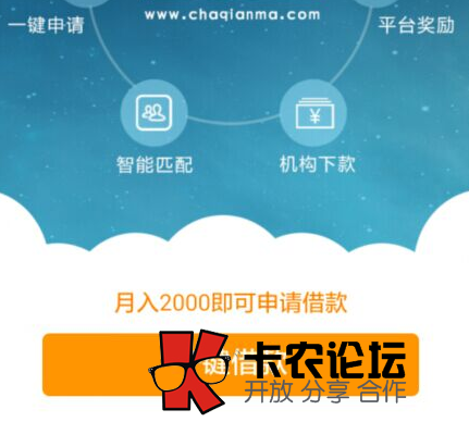差钱吗营业执照法人贷款怎么操作74 / 作者:卡农主编 / 