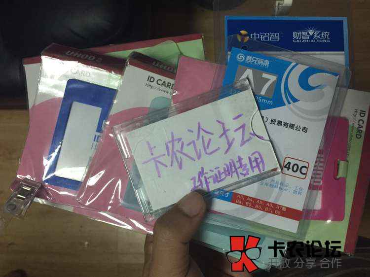 免费制作支付宝流水截图方法72 / 作者:卡农社区总编辑 / 