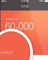 钱相随支持那些地区73 / 作者:卡农社区总编辑 / 