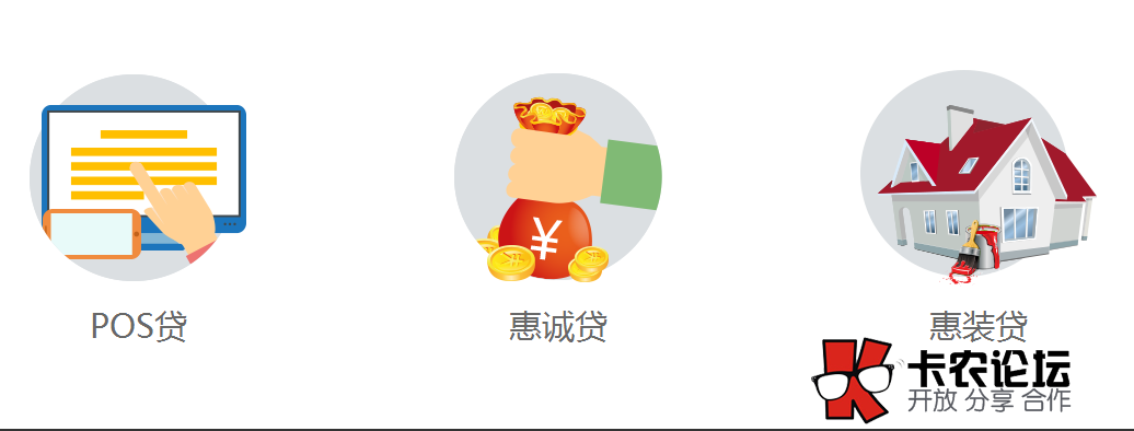 惠今分期是真的吗 有地区限制84 / 作者:卡农社区总编辑 / 