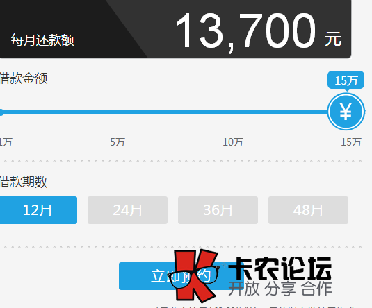 中腾信贷款怎么样 下款吗97 / 作者:卡农社区总编辑 / 