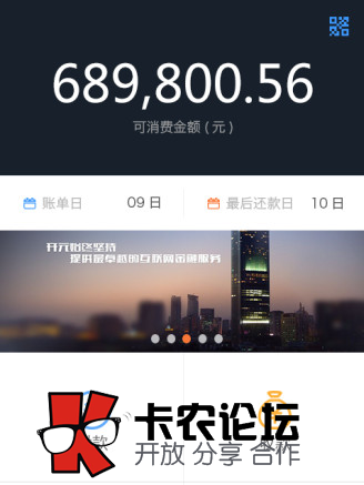 垫付宝业务是骗人的吗73 / 作者:卡农社区总编辑 / 