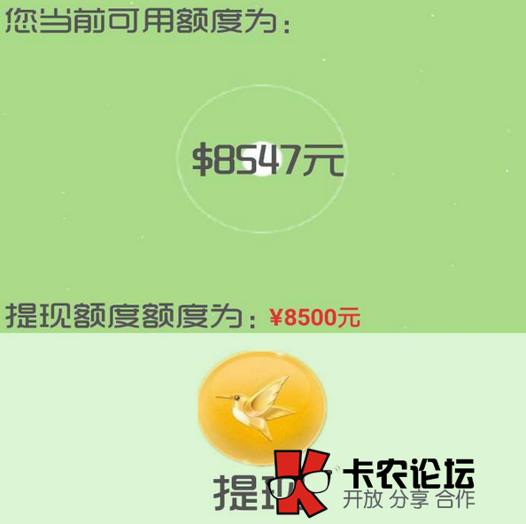 迅雷借货巴士真的可以借款吗67 / 作者:卡农社区总编辑 / 