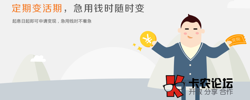 网金社安全吗可以下款吗90 / 作者:卡农社区主编 / 