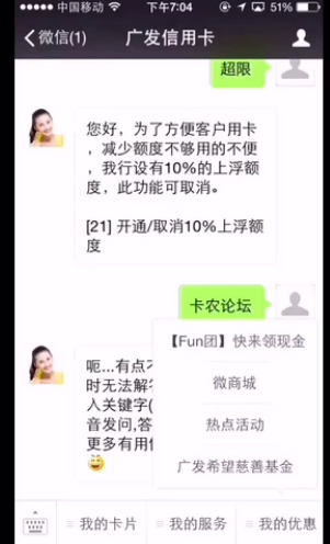 信用卡超限是什么意思具体操作方法95 / 作者:卡农社区主编 / 