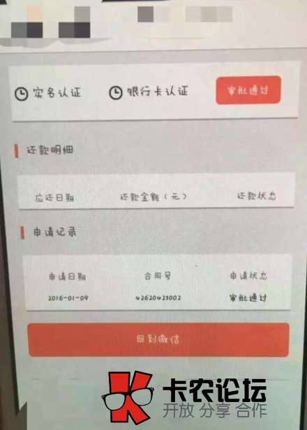今天一个会员咨询这个是什么东西。97 / 作者:卡农社区总编辑 / 