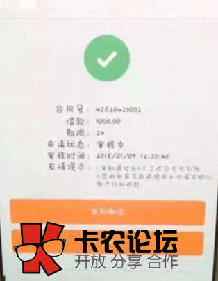 今天一个会员咨询这个是什么东西。99 / 作者:卡农社区总编辑 / 