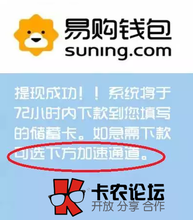 类似闪银 积攒信用的口子叫什么是鼎及贷88 / 作者:卡农商学院 / 