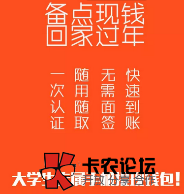 嗨呗钱包app下载安装教程27 / 作者:卡农社区主编 / 